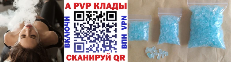 Alpha-PVP VHQ продажа наркотиков Полысаево