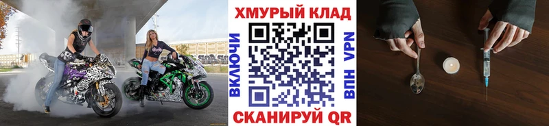 где купить наркоту  Полысаево  Героин хмурый 