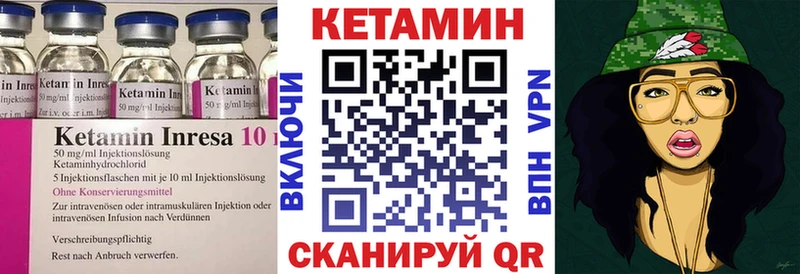 цена   Полысаево  Кетамин ketamine 