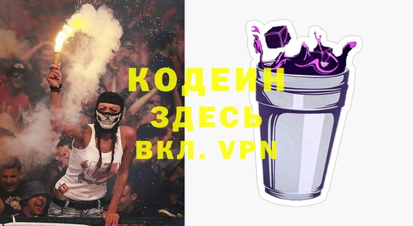 MESCALINE Заволжск