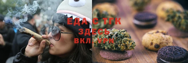 PSILOCYBIN Инсар