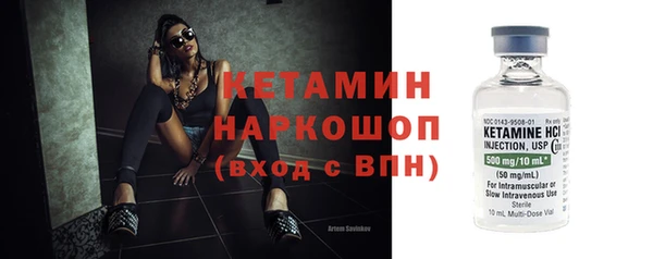 кокаин VHQ Арсеньев