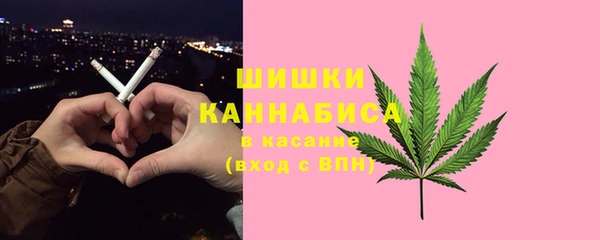 кристаллы Заводоуковск