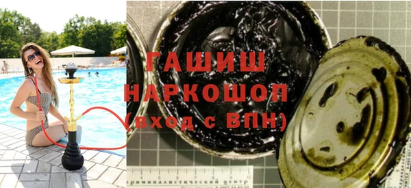 кокаин VHQ Арсеньев