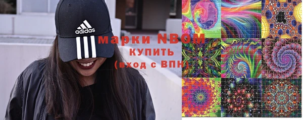 марки nbome Алексеевка
