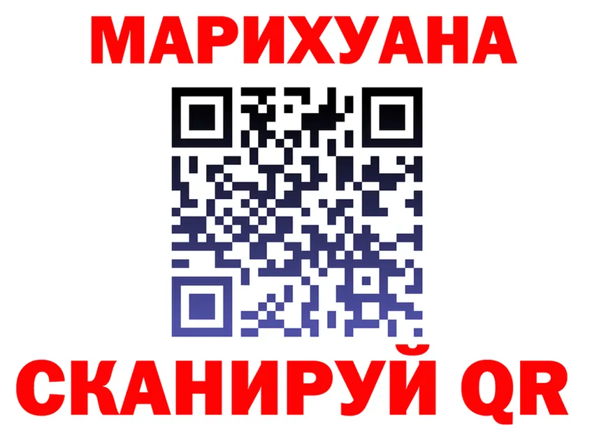 АМФ Розовый вход площадка omg Полысаево
