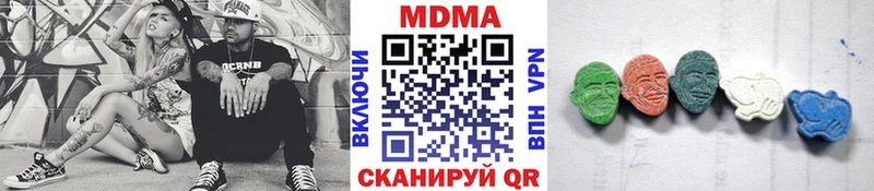 МДМА VHQ  Полысаево 