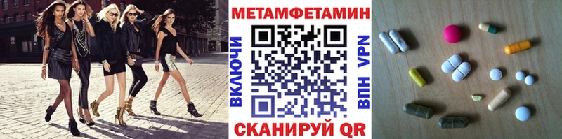 KRAKEN вход  продажа наркотиков  Полысаево  Первитин винт 
