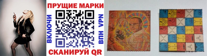 как найти   Полысаево  Марки NBOMe 1500мкг 