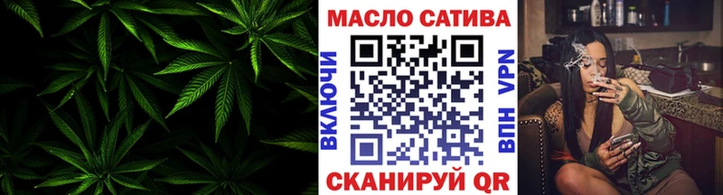 ТГК гашишное масло  Полысаево 